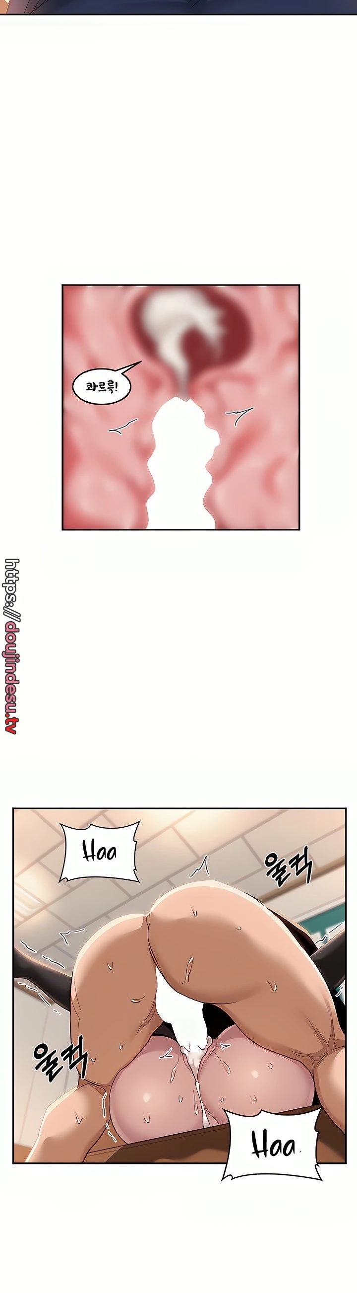Sextudy Group Chapter 91 - Page 4
